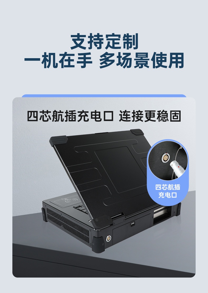 上翻加固便攜機,15.6英寸筆記本電腦,DT-1415CR-Q470.jpg 上翻加固便攜機,15.6英寸筆記本電腦,DT-1415CR-Q470.jpg