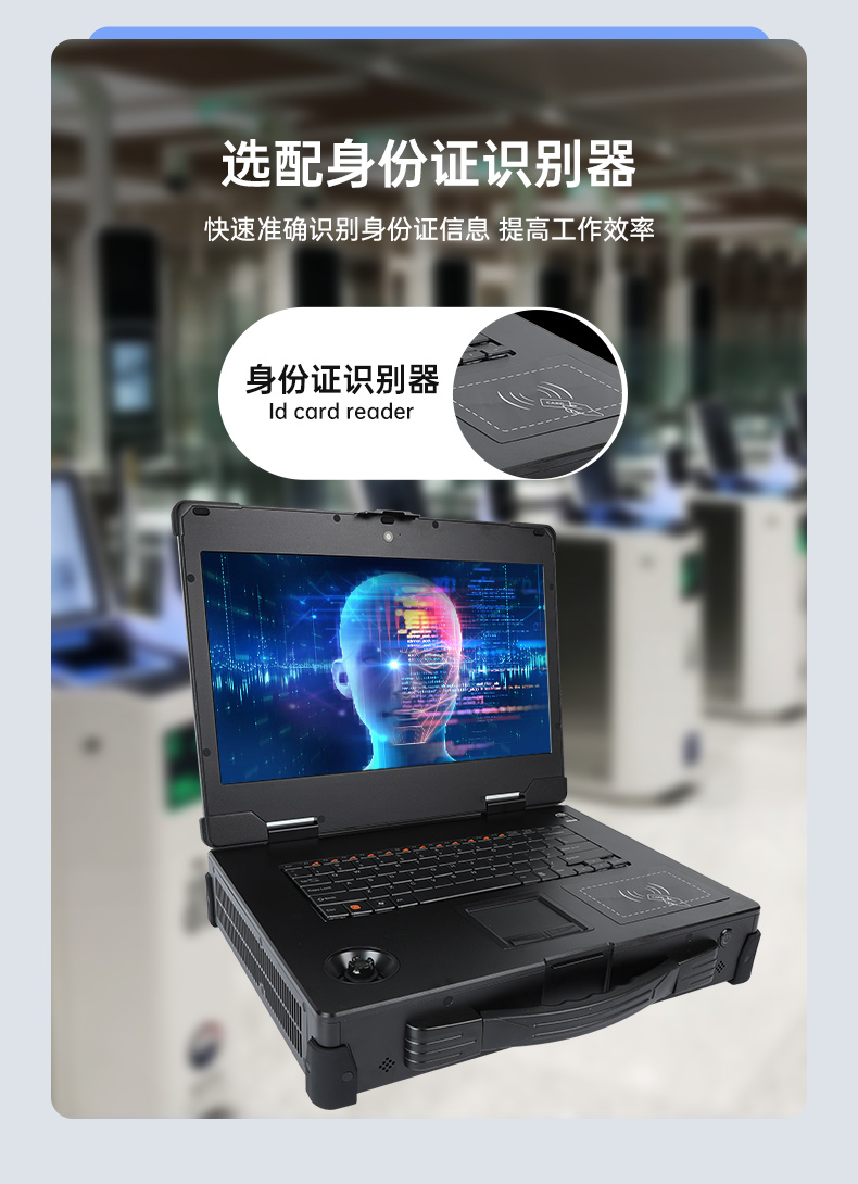 上翻加固便攜機,15.6英寸筆記本電腦,DT-1415CR-Q470.jpg 上翻加固便攜機,15.6英寸筆記本電腦,DT-1415CR-Q470.jpg