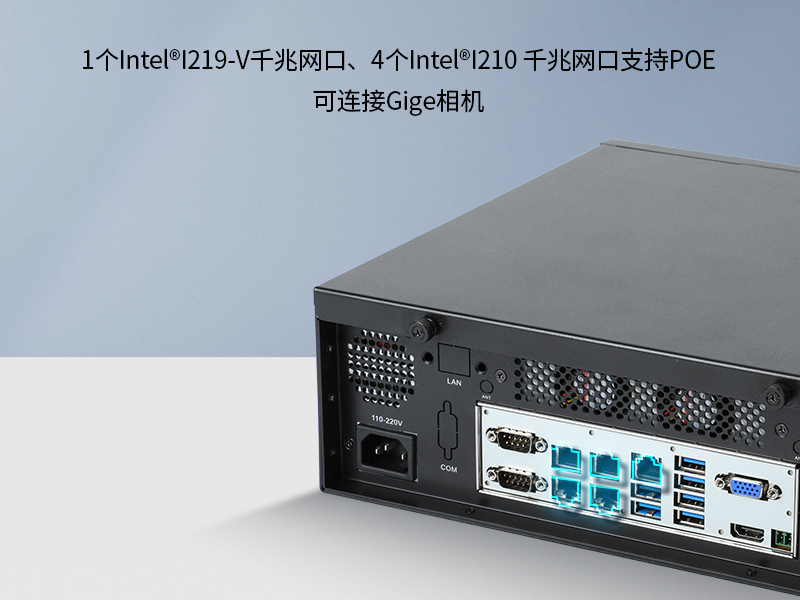 東田桌面式工控機(jī),采取H610芯片組,DTB-2102L-BH610MC