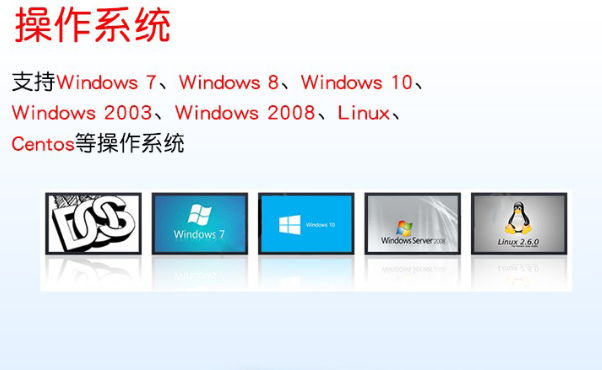 桌面式工控機(jī)操作系統(tǒng).png 桌面式工控機(jī)操作系統(tǒng).png