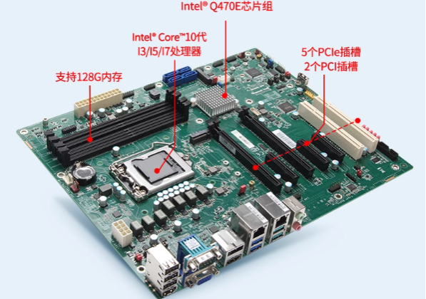 壁掛式工控機(jī)主板.png 壁掛式工控機(jī)主板.png