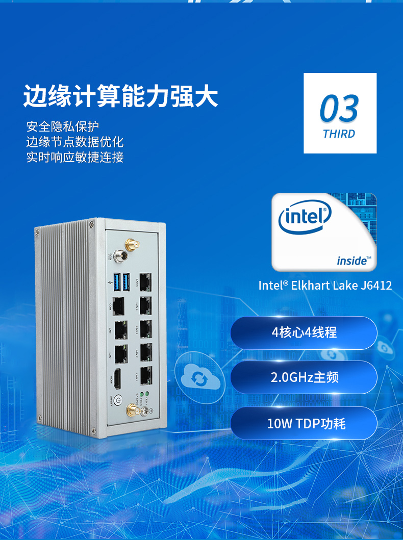嵌入式工控機(jī),網(wǎng)絡(luò)安全工業(yè)電腦,DTB-3210-J6412.jpg 嵌入式工控機(jī),網(wǎng)絡(luò)安全工業(yè)電腦,DTB-3210-J6412.jpg