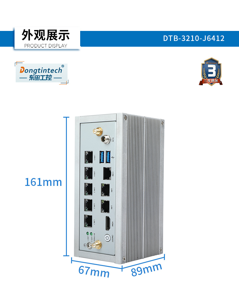 嵌入式工控機(jī),網(wǎng)絡(luò)安全工業(yè)電腦,DTB-3210-J6412.jpg 嵌入式工控機(jī),網(wǎng)絡(luò)安全工業(yè)電腦,DTB-3210-J6412.jpg