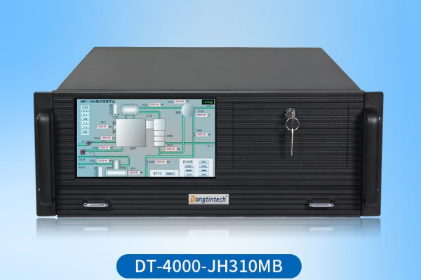 4U工位一體機(jī).png 4U工位一體機(jī).png