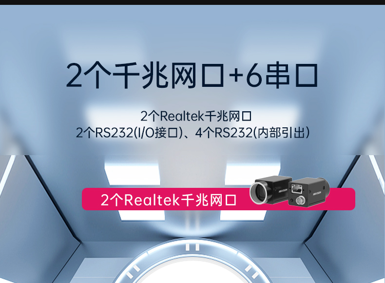 國產(chǎn)桌面式工控機(jī),無風(fēng)扇工業(yè)服務(wù)器,DTB-2105S-B678AMC.jpg 國產(chǎn)桌面式工控機(jī),無風(fēng)扇工業(yè)服務(wù)器,DTB-2105S-B678AMC.jpg