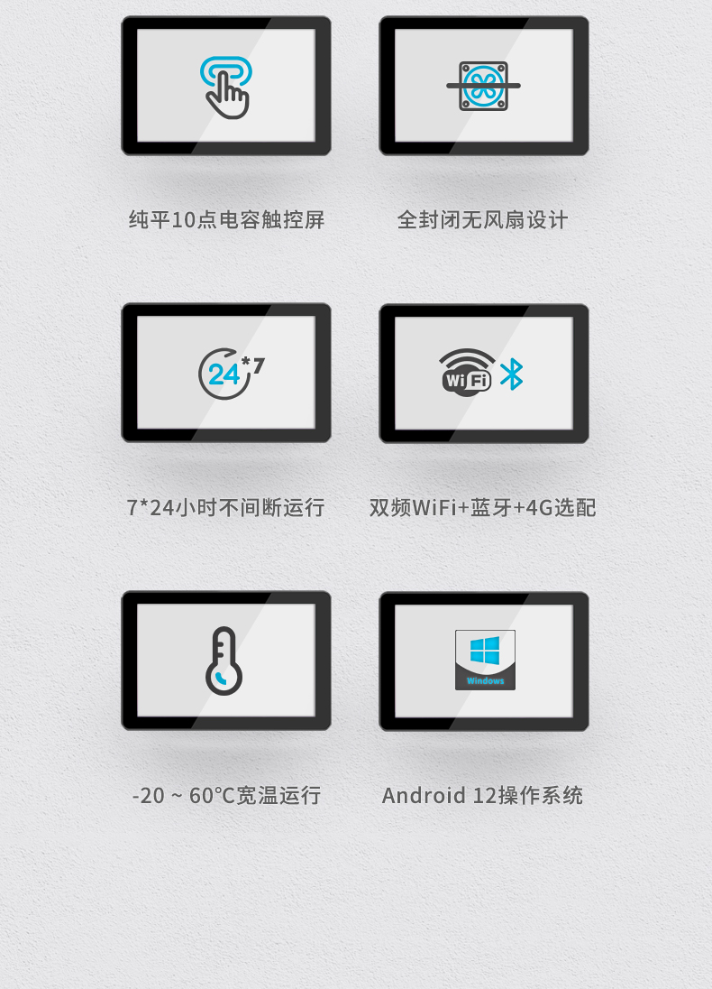 10.1英寸工業(yè)平板電腦,10點(diǎn)電容屏,DTP-0819-RK3568.jpg 10.1英寸工業(yè)平板電腦,10點(diǎn)電容屏,DTP-0819-RK3568.jpg