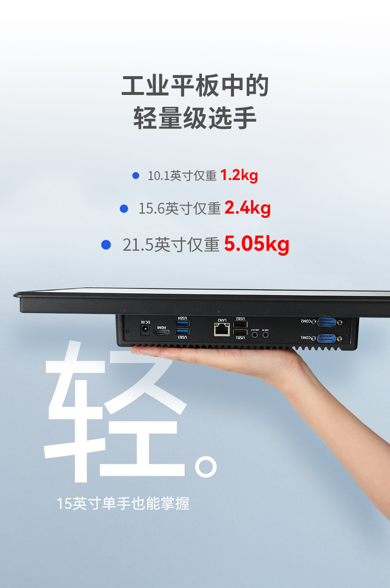 10.1英寸工業(yè)平板電腦,10點(diǎn)電容屏,DTP-0819-RK3568.jpg 10.1英寸工業(yè)平板電腦,10點(diǎn)電容屏,DTP-0819-RK3568.jpg