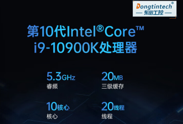 東田服務(wù)器性能.png 東田服務(wù)器性能.png