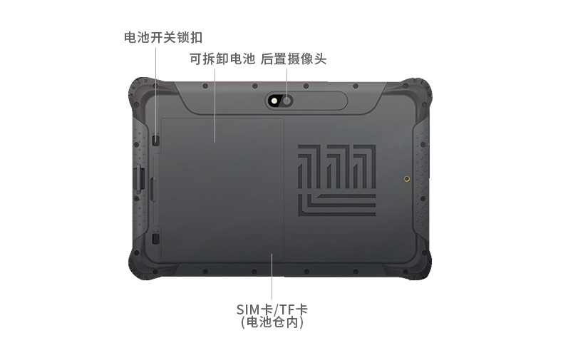 三防加固平板電腦,IP65防摔平板,DTZ-1040E.jpg 三防加固平板電腦,IP65防摔平板,DTZ-1040E.jpg