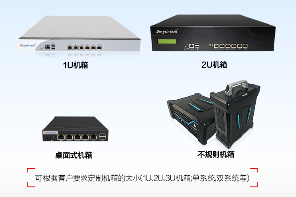 東田定制化服務(wù).png 東田定制化服務(wù).png