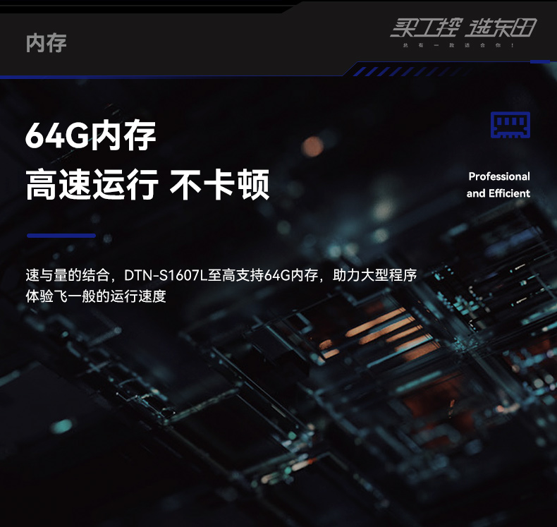 15.6英寸三防加固筆記本,戶外筆記本電腦,DTN-S1607L.jpg 15.6英寸三防加固筆記本,戶外筆記本電腦,DTN-S1607L.jpg