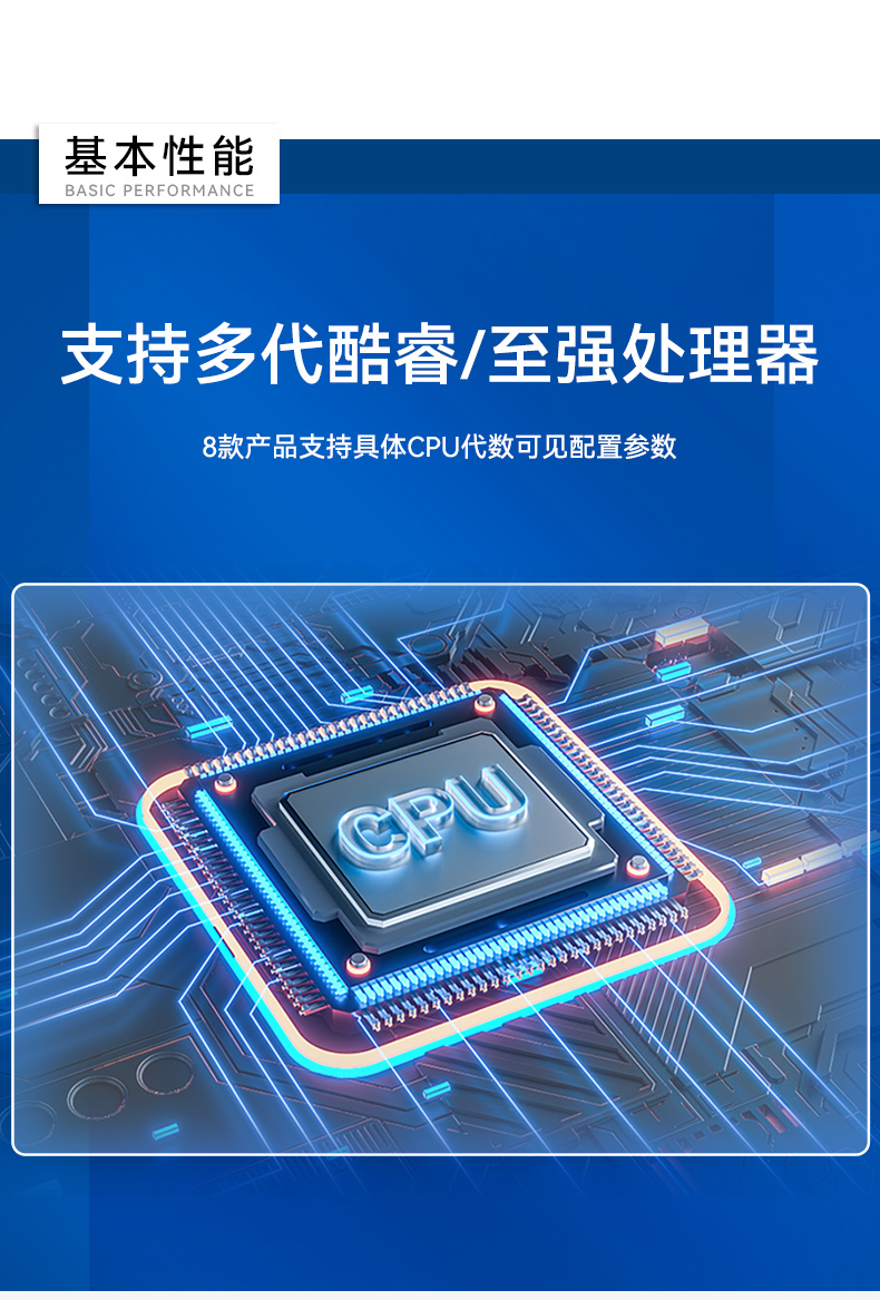 酷睿6/7代研華工控機,研華嵌入式電腦,MIC-7700H-00A2.jpg 酷睿6/7代研華工控機,研華嵌入式電腦,MIC-7700H-00A2.jpg