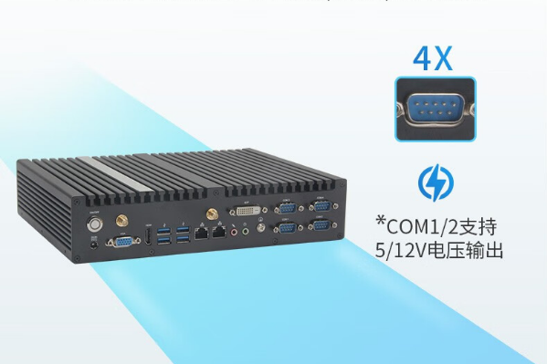 嵌入式工控機串口.png 嵌入式工控機串口.png