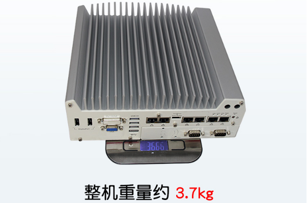 嵌入式無(wú)風(fēng)扇工控機(jī)重量.png 嵌入式無(wú)風(fēng)扇工控機(jī)重量.png