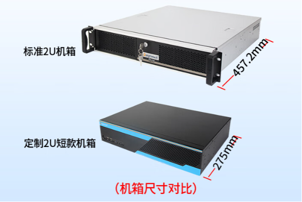 2U短款工控機.png 2U短款工控機.png