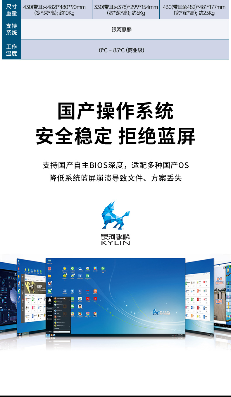 國產(chǎn)壁掛式工控機,飛騰D2000 8核主機電腦,DT-5206-QD2KMB.jpg 國產(chǎn)壁掛式工控機,飛騰D2000 8核主機電腦,DT-5206-QD2KMB.jpg