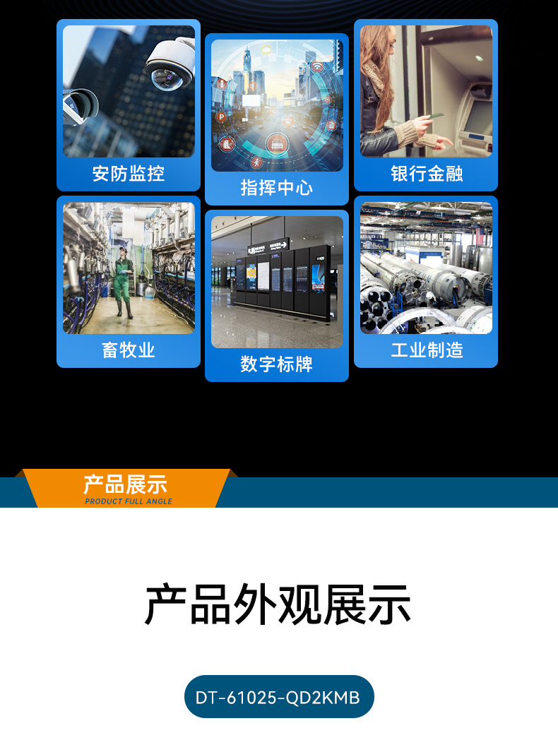 國產(chǎn)壁掛式工控機,飛騰D2000 8核主機電腦,DT-5206-QD2KMB.jpg 國產(chǎn)壁掛式工控機,飛騰D2000 8核主機電腦,DT-5206-QD2KMB.jpg