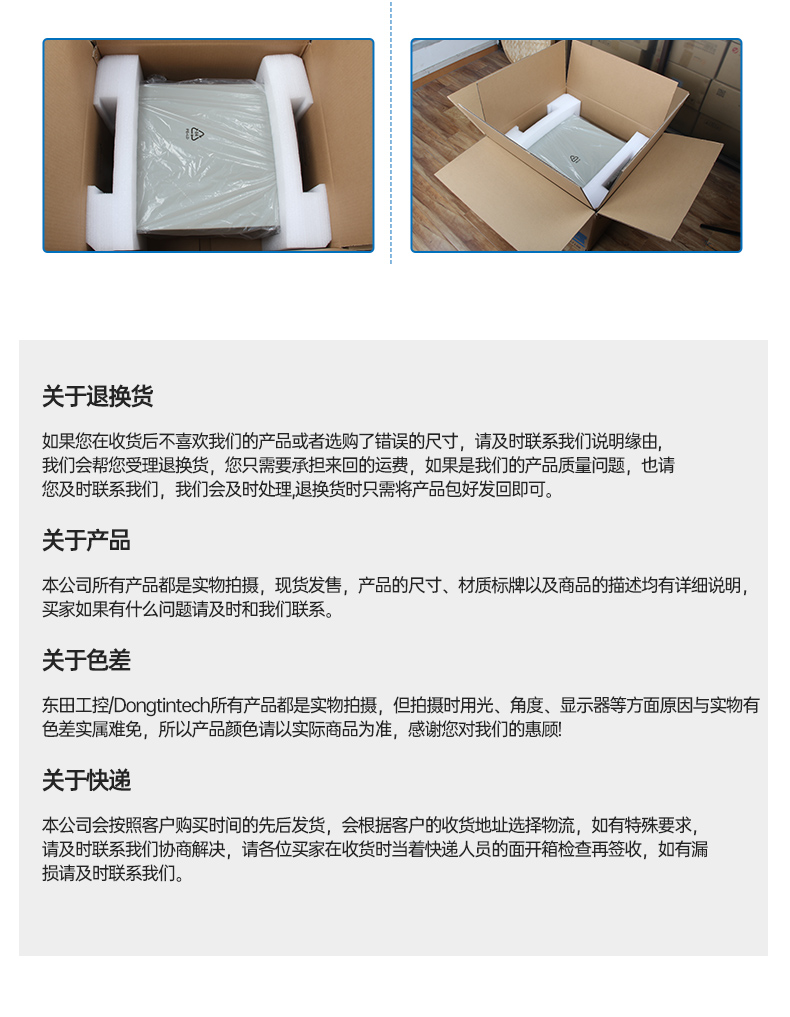 高性能壁掛式工控機(jī),酷睿13代工業(yè)電腦,DT-5309-JH610MB1.jpg 高性能壁掛式工控機(jī),酷睿13代工業(yè)電腦,DT-5309-JH610MB1.jpg