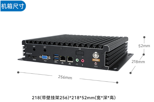 低功耗無風(fēng)扇工控機端口.png 低功耗無風(fēng)扇工控機端口.png