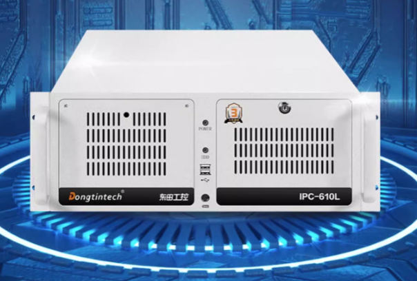 東田4U工控機(jī).png 東田4U工控機(jī).png