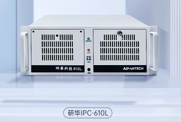 4U工控機(jī).png 4U工控機(jī).png