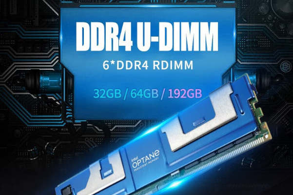 4U工控機存儲.png 4U工控機存儲.png