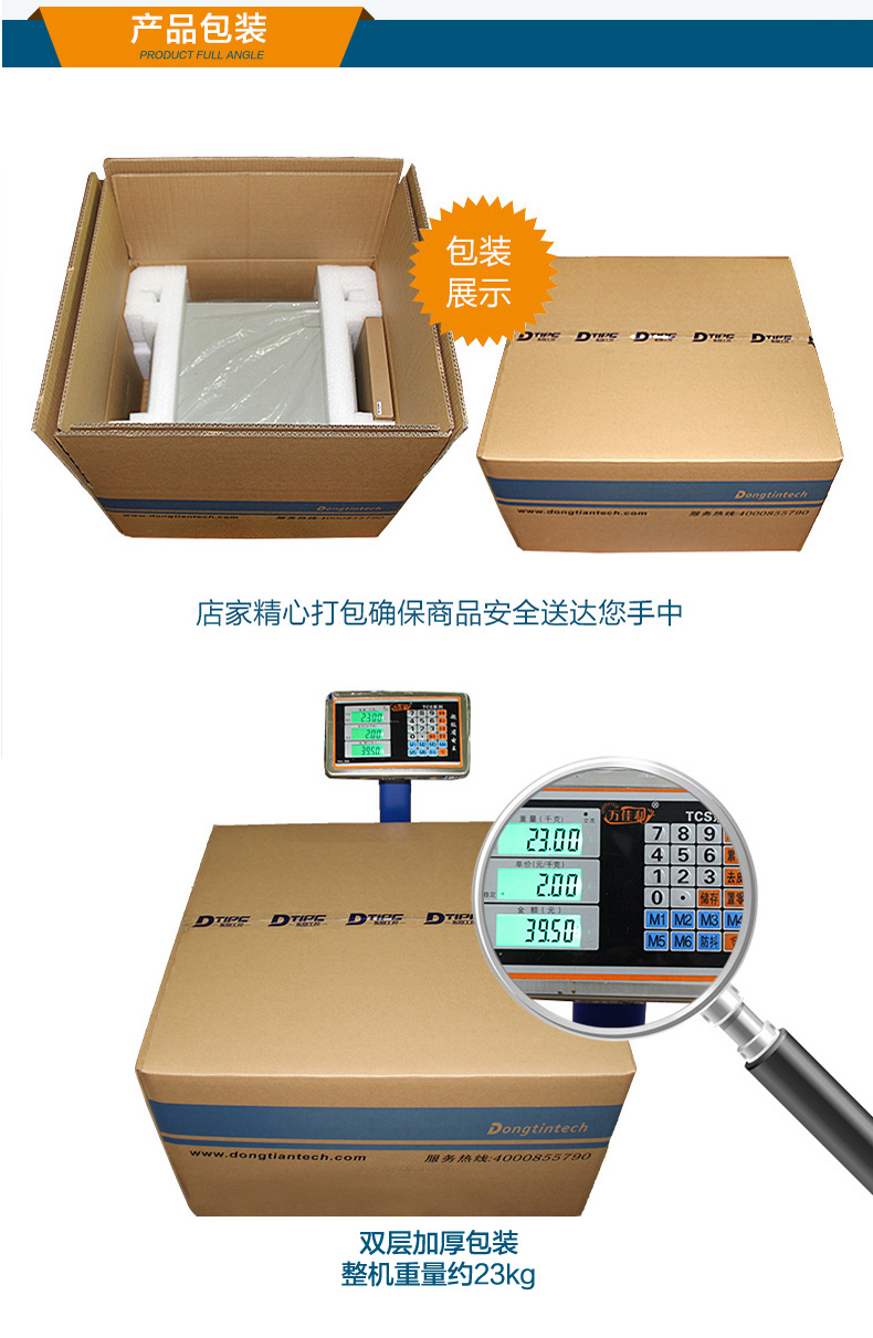 2U上架式工控機(jī),數(shù)據(jù)安全存儲(chǔ)電腦主機(jī),DT-26508-SC621MZ.jpg 2U上架式工控機(jī),數(shù)據(jù)安全存儲(chǔ)電腦主機(jī),DT-26508-SC621MZ.jpg