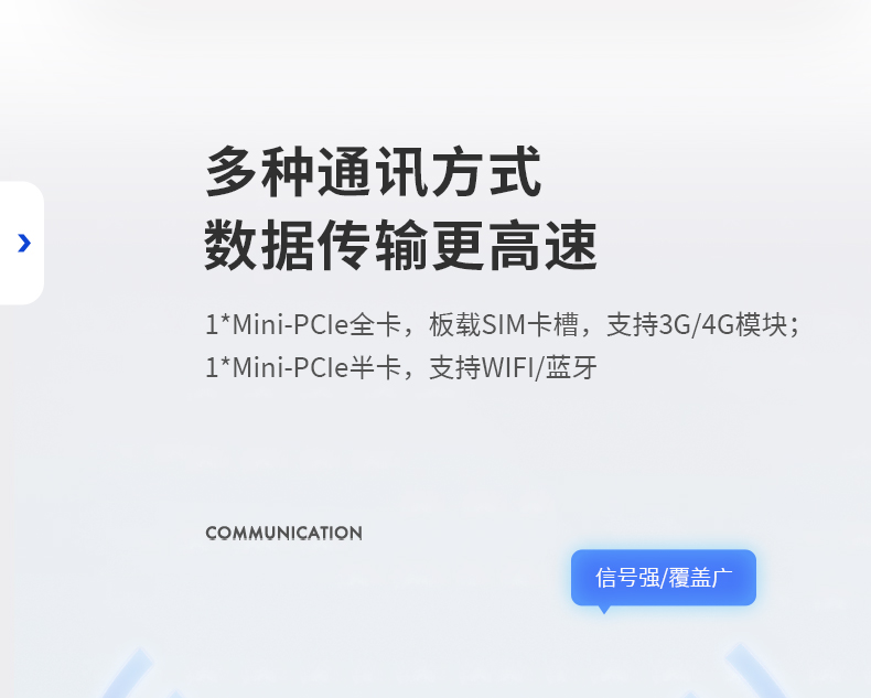 8英寸工業(yè)平板電腦,工業(yè)觸摸一體機(jī),DTP-0803-J1900.jpg 8英寸工業(yè)平板電腦,工業(yè)觸摸一體機(jī),DTP-0803-J1900.jpg