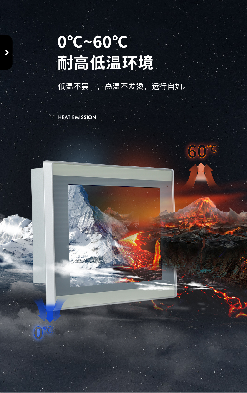 8英寸工業(yè)平板電腦,工業(yè)觸摸一體機(jī),DTP-0803-J1900.jpg 8英寸工業(yè)平板電腦,工業(yè)觸摸一體機(jī),DTP-0803-J1900.jpg