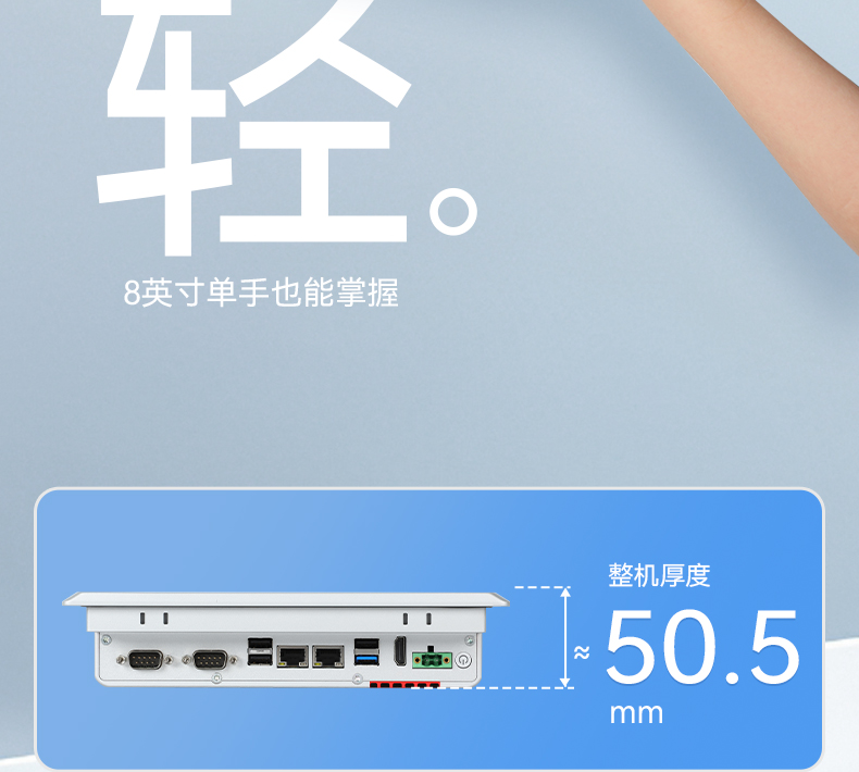 8英寸工業(yè)平板電腦,工業(yè)觸摸一體機(jī),DTP-0803-J1900.jpg 8英寸工業(yè)平板電腦,工業(yè)觸摸一體機(jī),DTP-0803-J1900.jpg