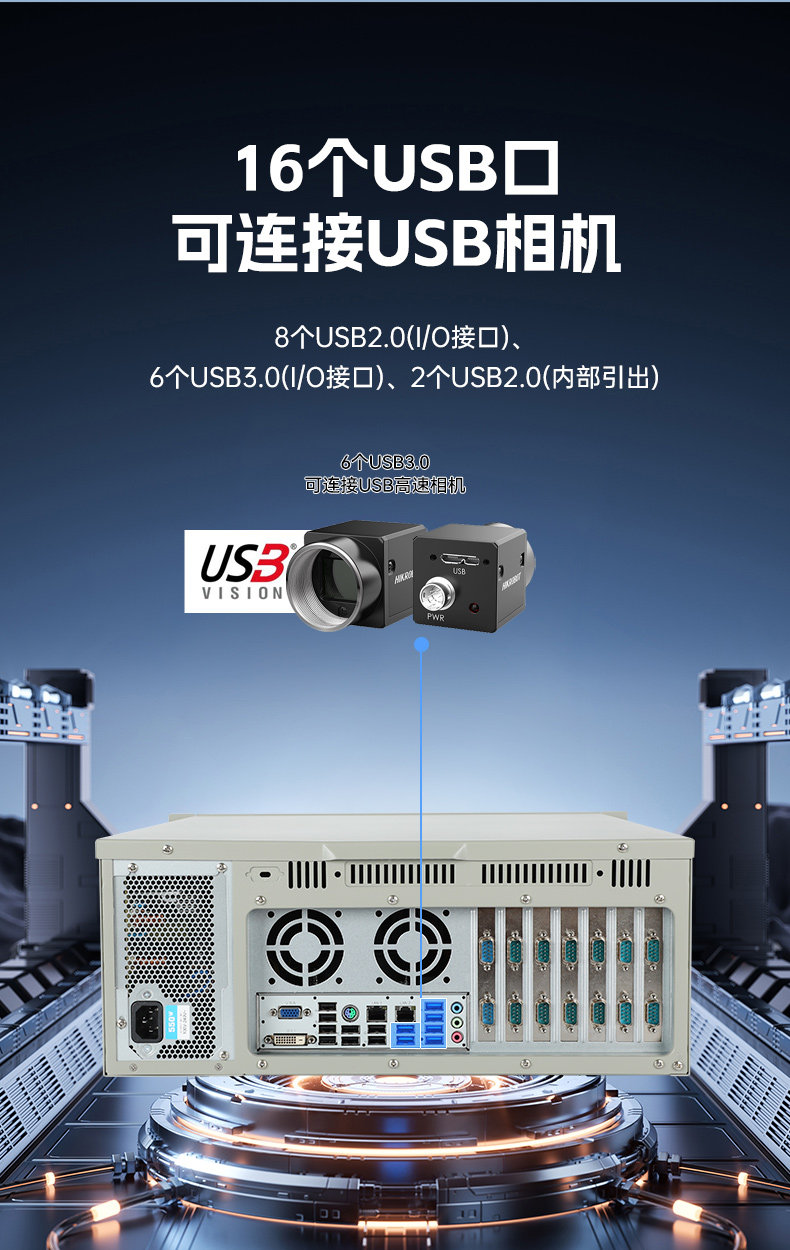 4U上架式工控機,研華主板14個COM口主機電腦,DT-610L-684G2.jpg 4U上架式工控機,研華主板14個COM口主機電腦,DT-610L-684G2.jpg