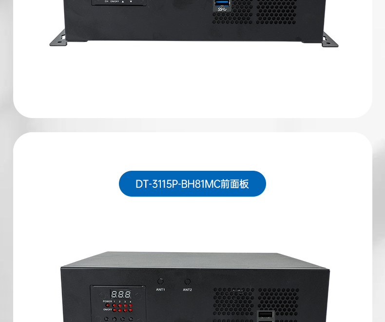 桌面式工控機(jī),機(jī)器視覺(jué)監(jiān)測(cè)工控主機(jī)電腦,DT-3115P-BH110MC.jpg 桌面式工控機(jī),機(jī)器視覺(jué)監(jiān)測(cè)工控主機(jī)電腦,DT-3115P-BH110MC.jpg