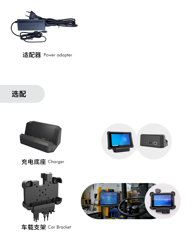 8英寸三防平板,Windows10加固平板電腦,DTZ-I0801E-5100.jpg 8英寸三防平板,Windows10加固平板電腦,DTZ-I0801E-5100.jpg
