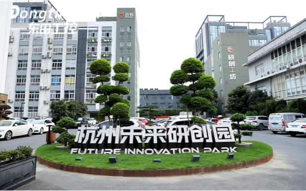 杭州東田工控.png 杭州東田工控.png