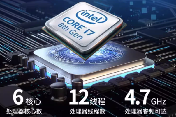 東田工控機(jī)處理器.png 東田工控機(jī)處理器.png