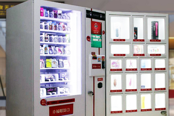 自動售貨機.png 自動售貨機.png