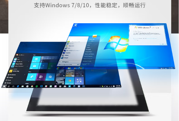 東田工業(yè)電腦一體機操作系統(tǒng).png 東田工業(yè)電腦一體機操作系統(tǒng).png