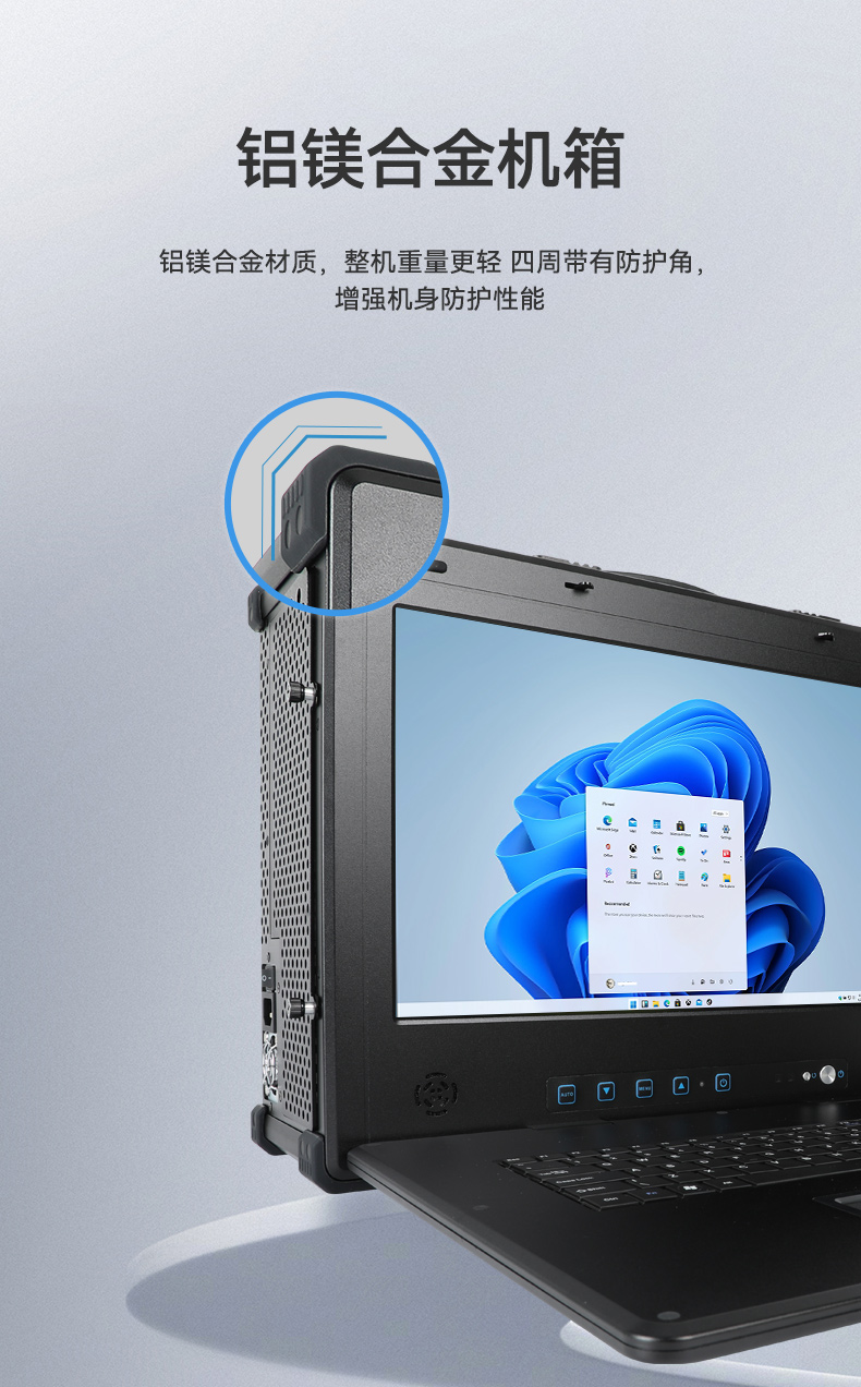 Dongtintech國產(chǎn)化17.3英寸下翻式加固便攜機(jī),DT-1417AD-U6780A.jpg