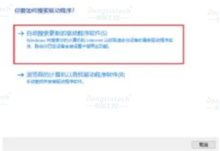 如何修復(fù)工控機(jī)藍(lán)屏錯(cuò)誤.png 如何修復(fù)工控機(jī)藍(lán)屏錯(cuò)誤.png