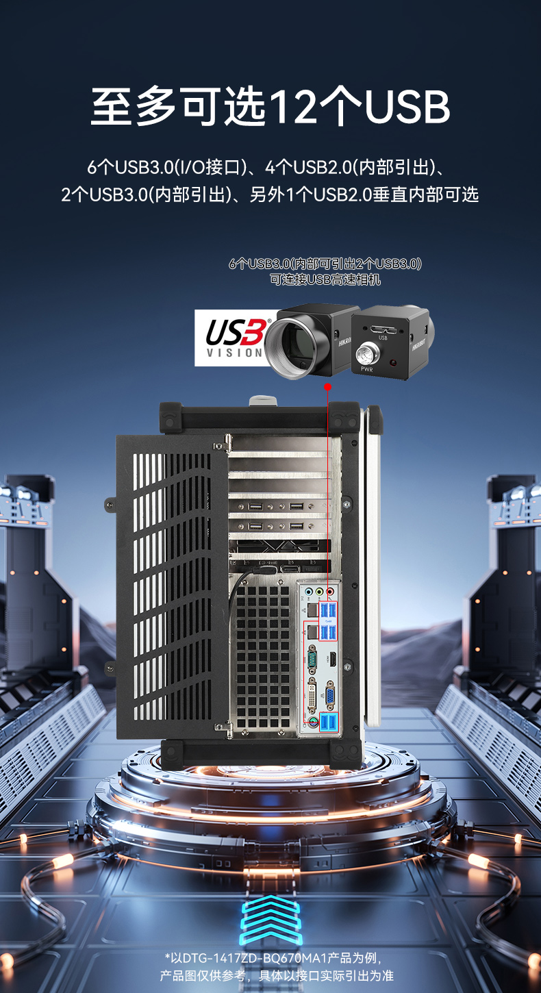 東田加固便攜機(jī),17寸下翻式無人機(jī)指揮工作站,DTG-1417ZD-BQ670MA1.jpg 東田加固便攜機(jī),17寸下翻式無人機(jī)指揮工作站,DTG-1417ZD-BQ670MA1.jpg