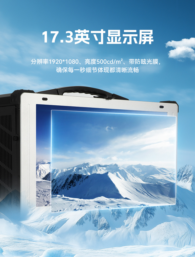 東田加固便攜機(jī),17寸下翻式無人機(jī)指揮工作站,DTG-1417ZD-BQ670MA1.jpg 東田加固便攜機(jī),17寸下翻式無人機(jī)指揮工作站,DTG-1417ZD-BQ670MA1.jpg