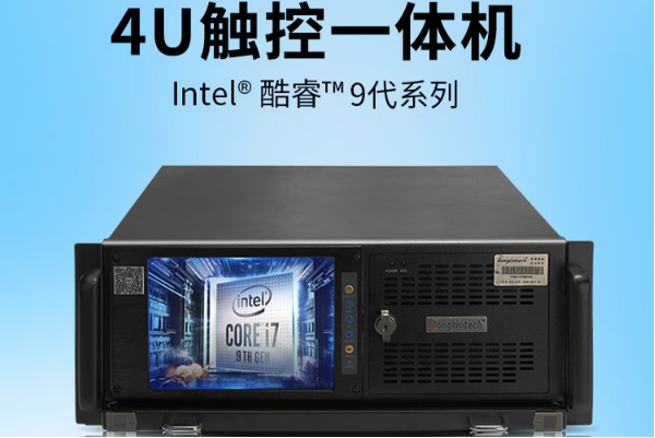 東田觸控一體機.png 東田觸控一體機.png