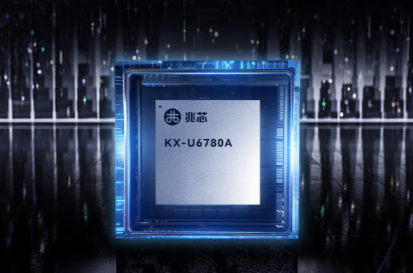 國產(chǎn)化兆芯處理器.png 國產(chǎn)化兆芯處理器.png