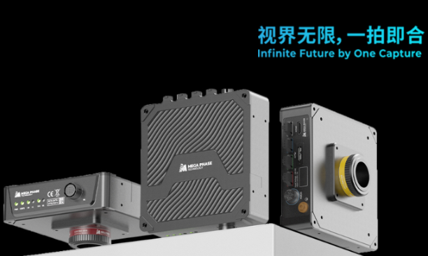 機器視覺相機.png 機器視覺相機.png