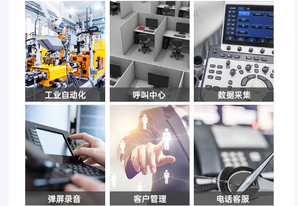 東田上架式工控機(jī)應(yīng)用領(lǐng)域.png 東田上架式工控機(jī)應(yīng)用領(lǐng)域.png