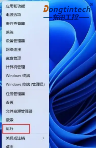 工控機(jī)Win11 加 Microsoft 虛擬打印機(jī)方法.png