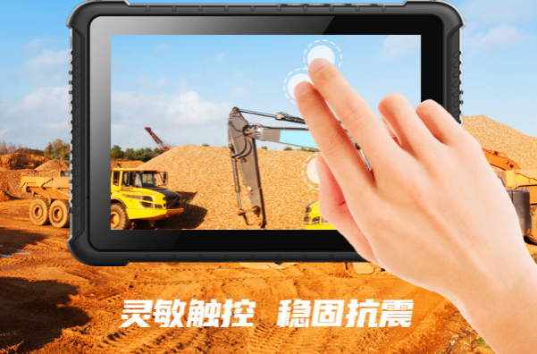 東田工業(yè)三防平板電腦觸控屏.png 東田工業(yè)三防平板電腦觸控屏.png