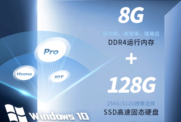 東田加固式平板電腦存儲.png 東田加固式平板電腦存儲.png