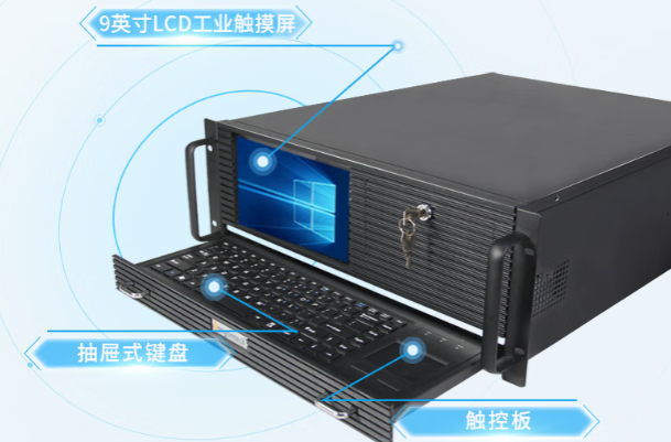 東田工控智能一體機(jī).png 東田工控智能一體機(jī).png