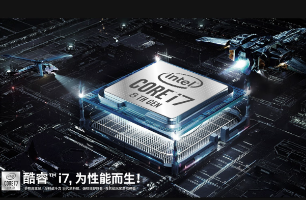 東田工控智能一體機(jī)處理器.png 東田工控智能一體機(jī)處理器.png